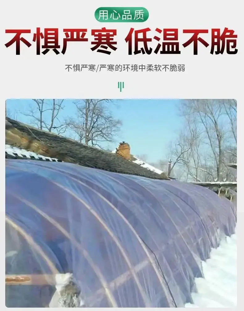 Vegetable Insulation Plastic Cloth Agricultural White Plastic Transparent Film  Small Arch Shed Grow Seedlings Cold Proof Films