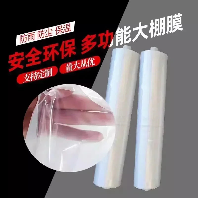 Vegetable Insulation Plastic Cloth Agricultural White Plastic Transparent Film  Small Arch Shed Grow Seedlings Cold Proof Films
